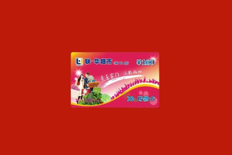 蓝山县礼品回收多少钱报价